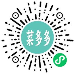 订菜微信