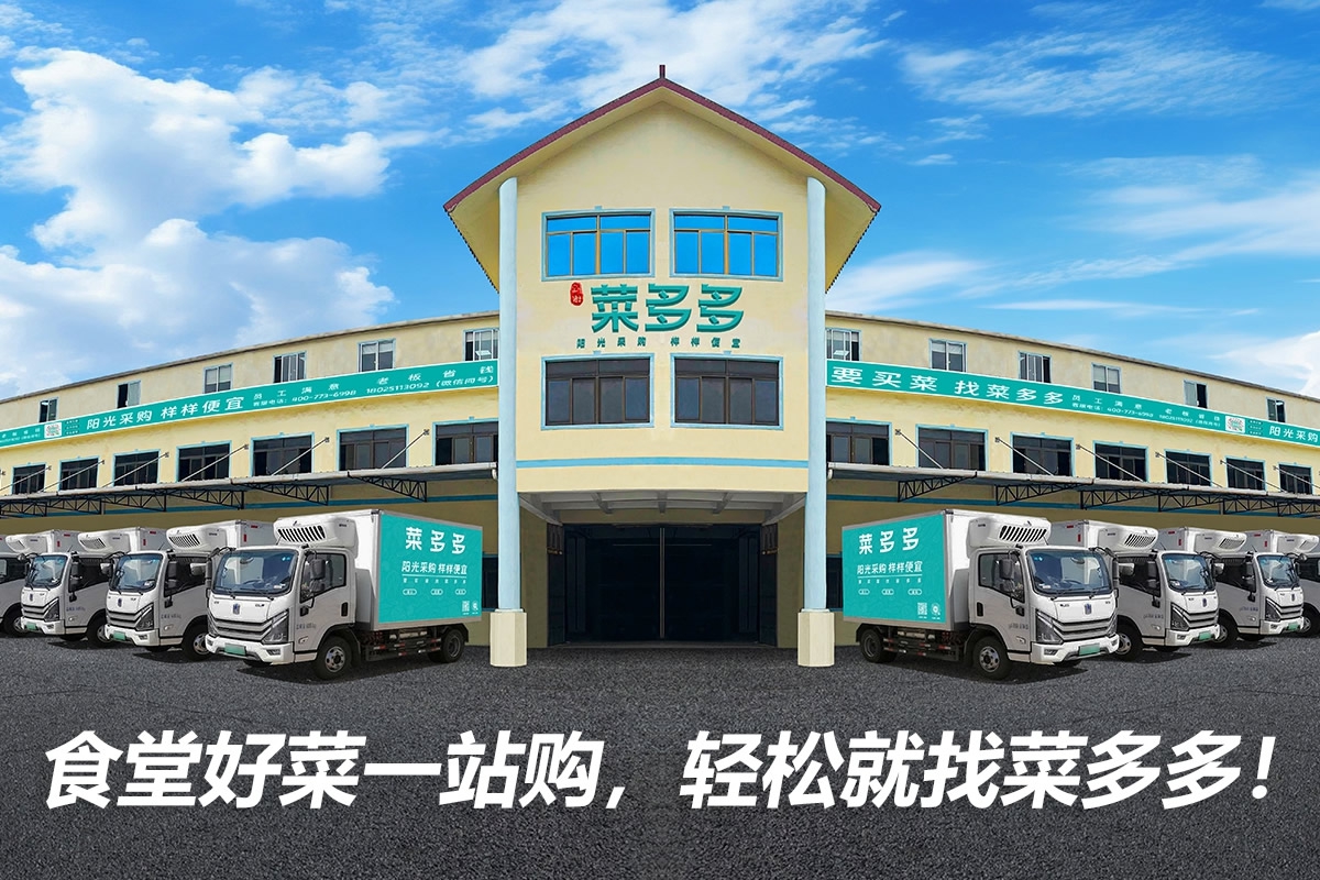 战略合作