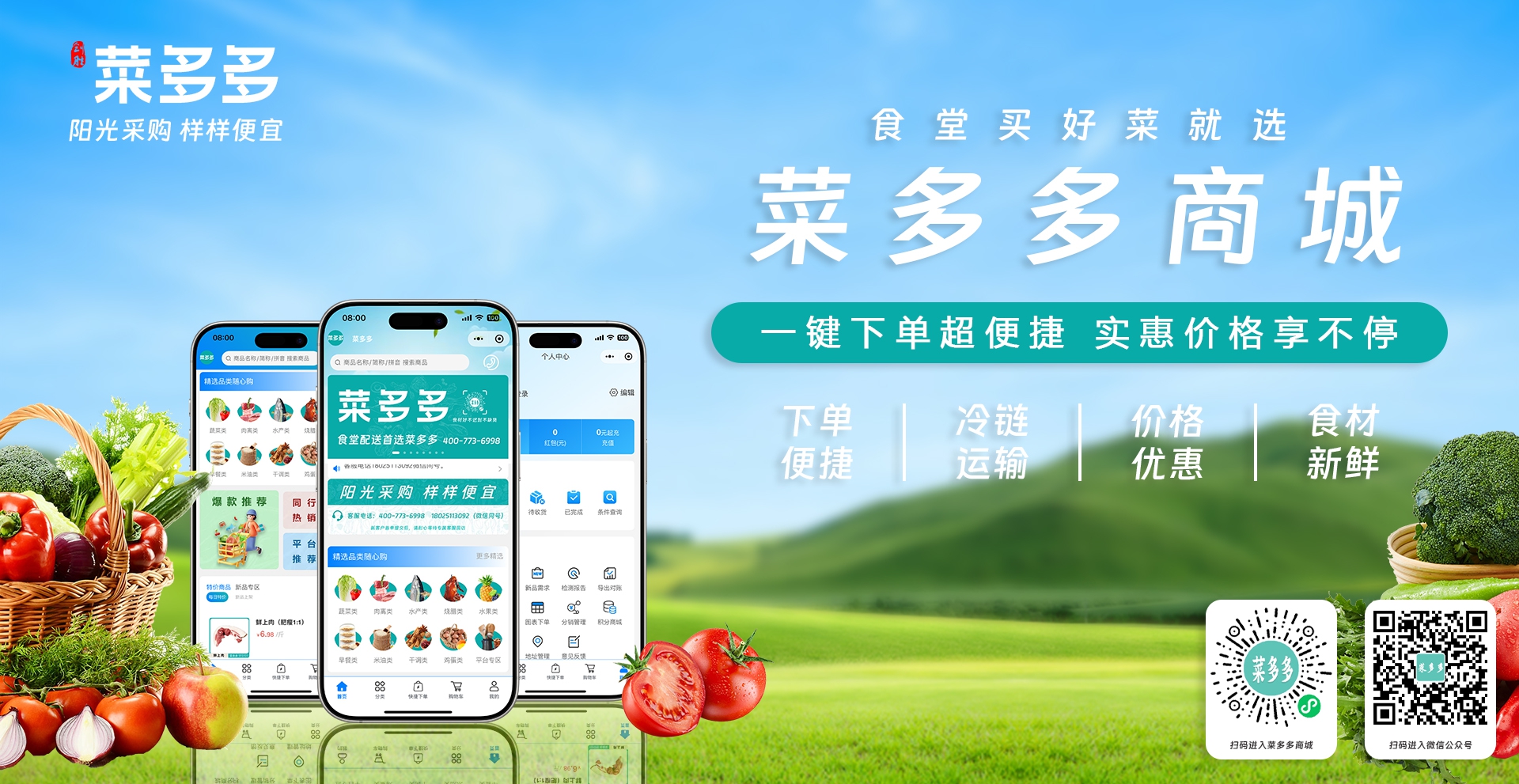 主页3