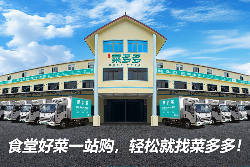 战略合作