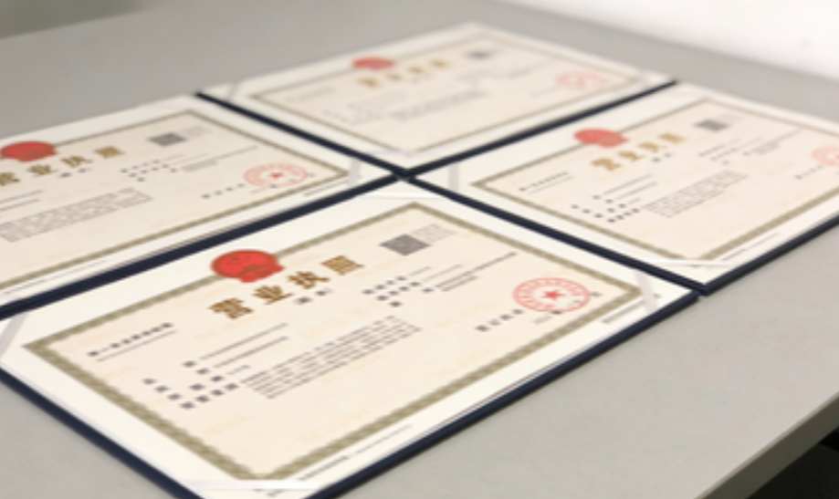 东莞深圳食堂食材配送公司资质怎么看？这4个证书必须有