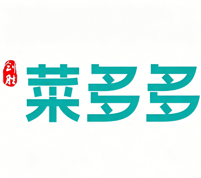 菜多多LOGO标志 - 广东菜多多食品配送有限公司资质证书