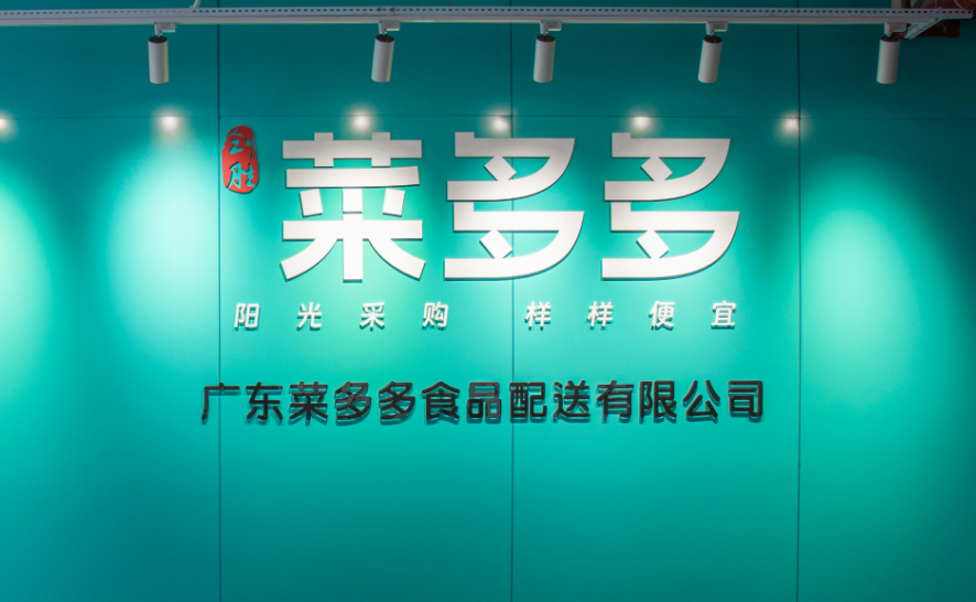 公司墙