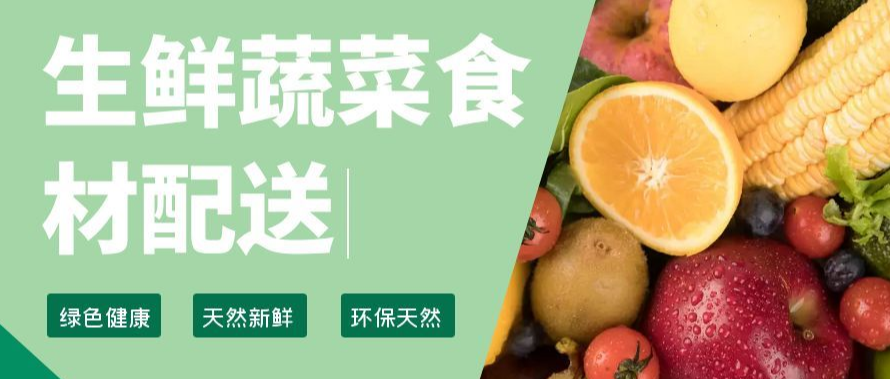 2026珠三角千人级工厂食堂食材配送商怎么选？5维度量化选型指南